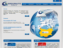 Tablet Screenshot of groupauto.bg